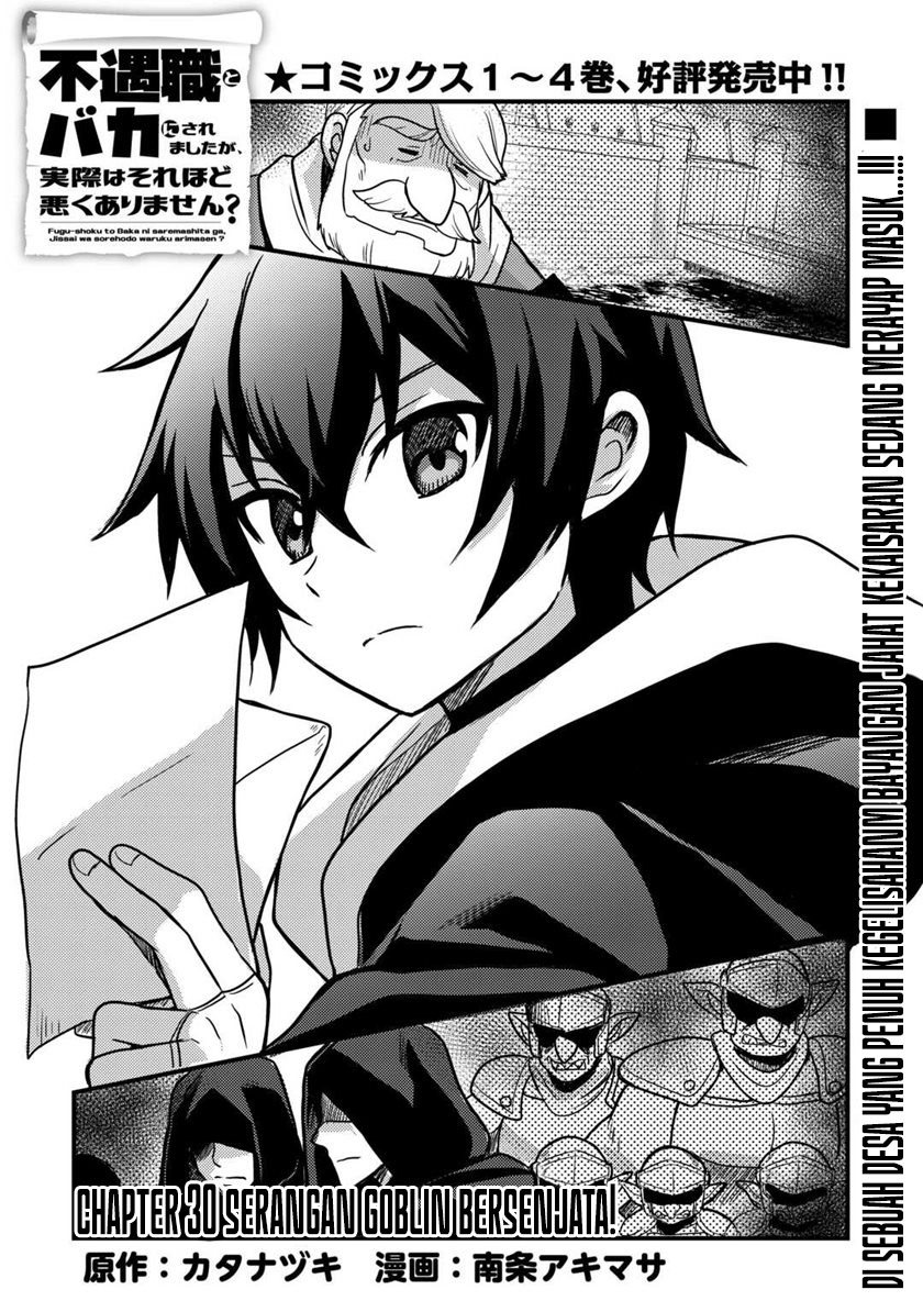 Fuguushoku to Baka ni Saremashita ga Jissai wa Sorehodo Waruku Arimasen? Chapter 30 Fix Gambar 4